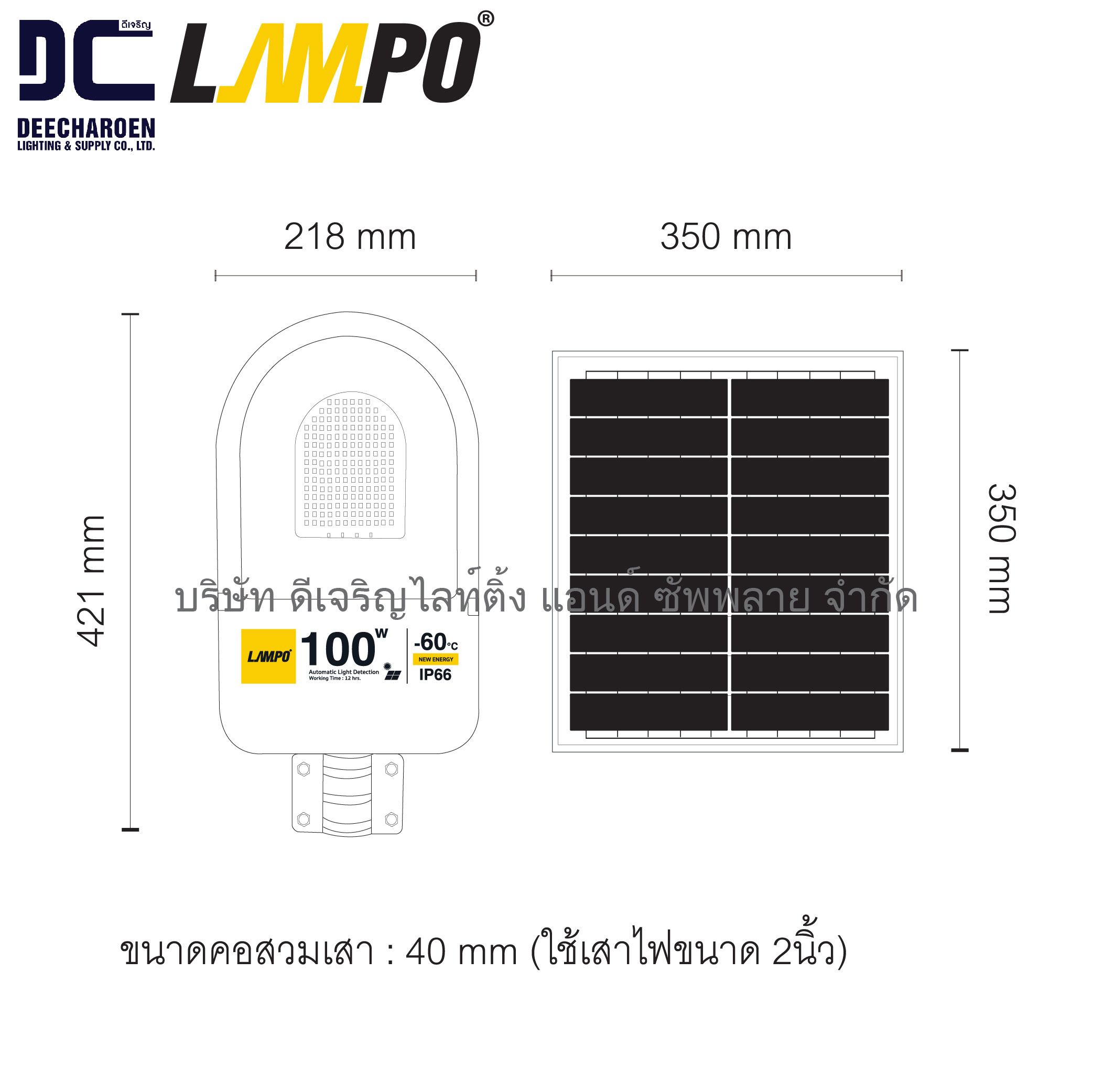 METALICA 100W-02