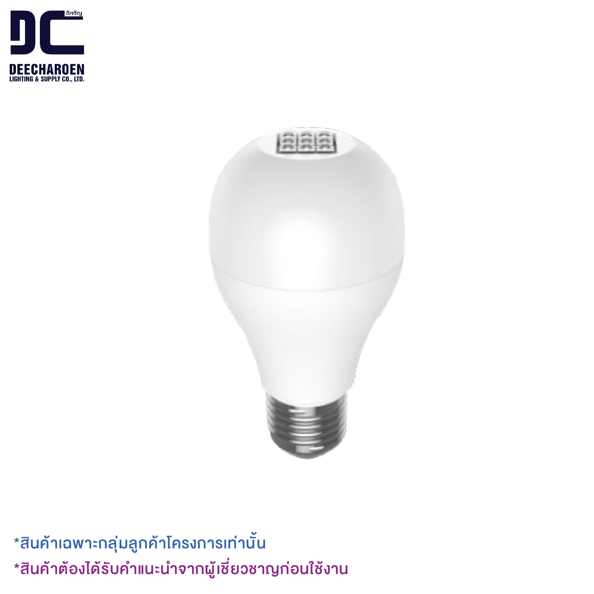 59S LED Bulb 8W 3000K-01