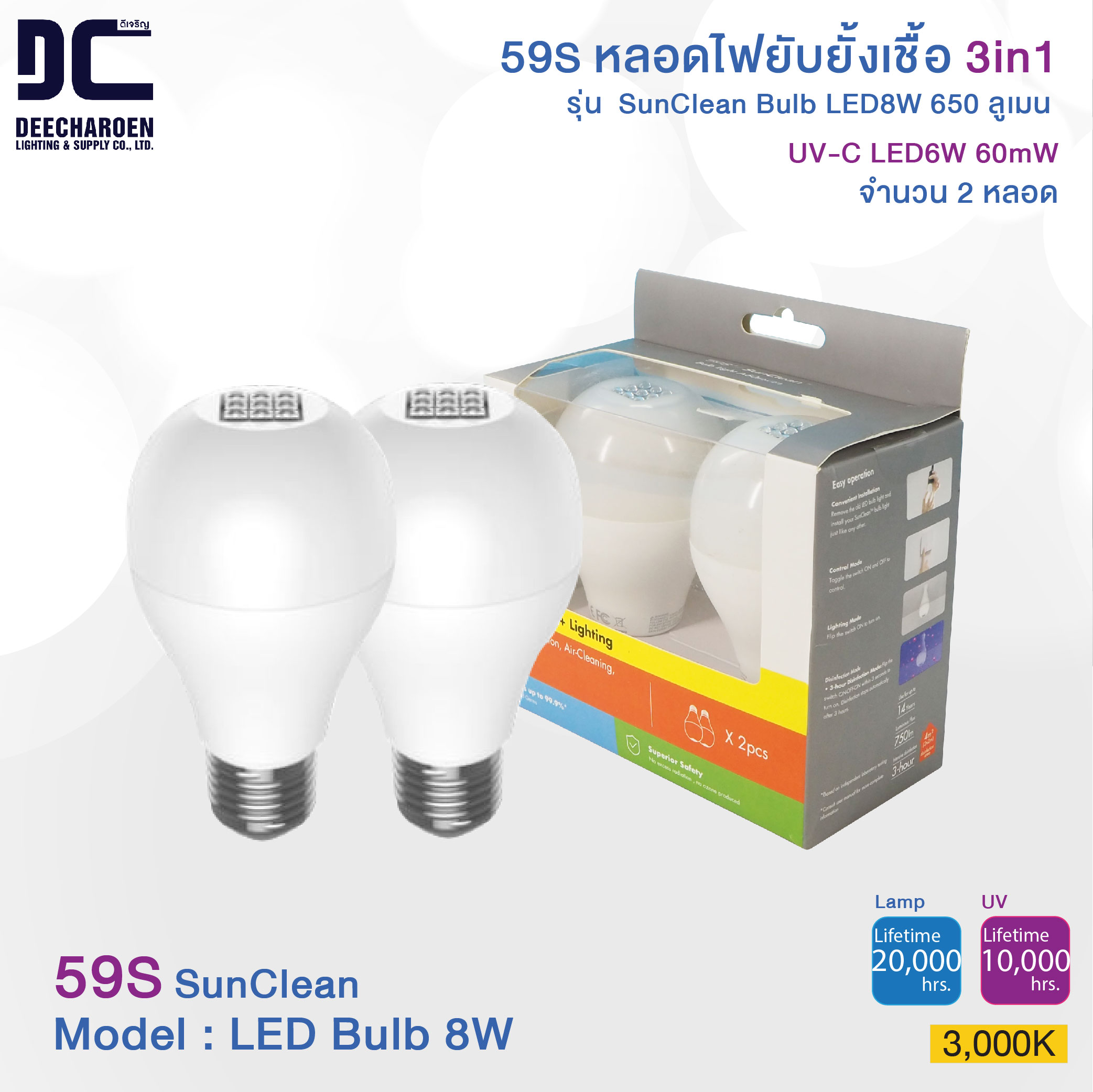 59S LED Bulb 8W 3000K-03