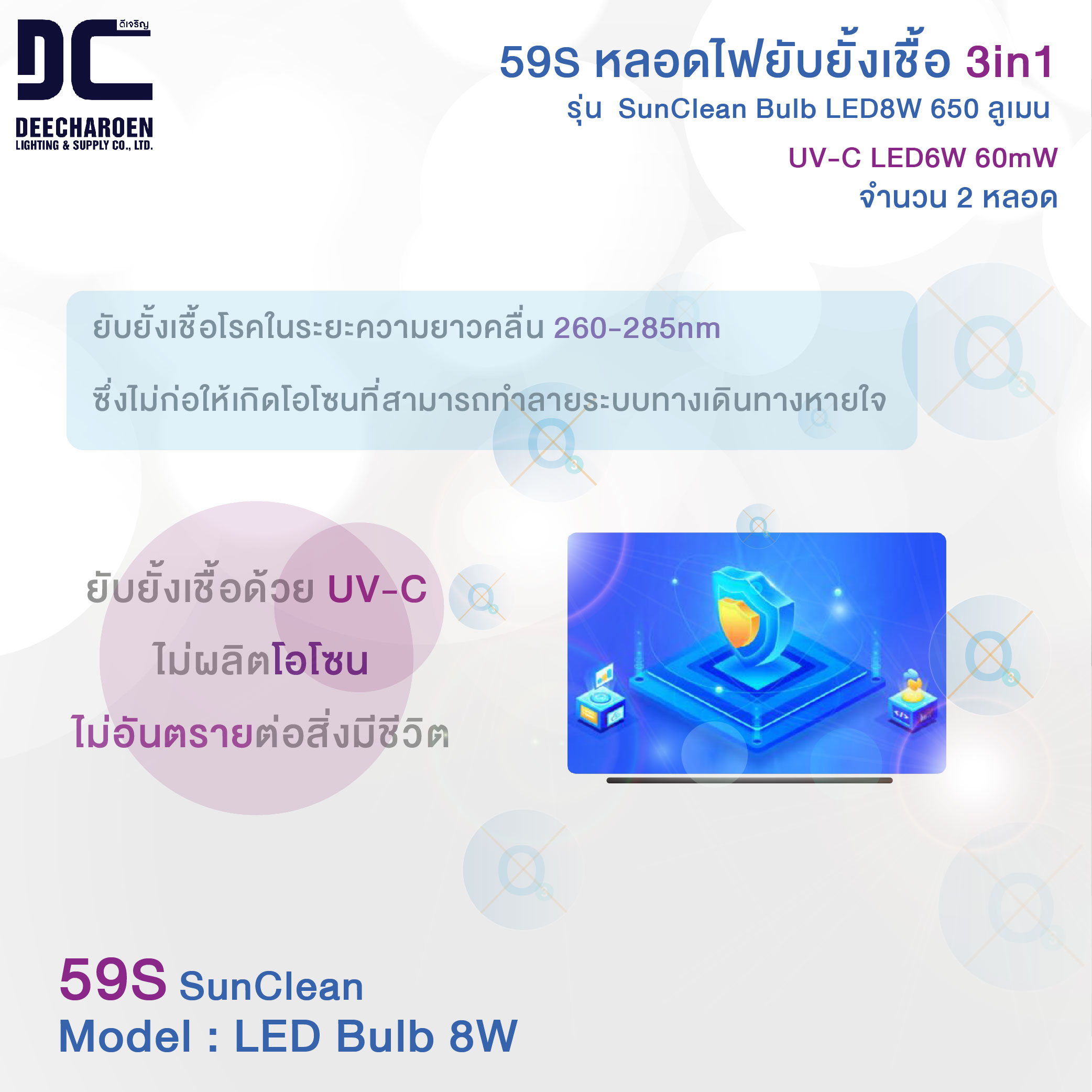 59S LED Bulb 8W 3000K-08