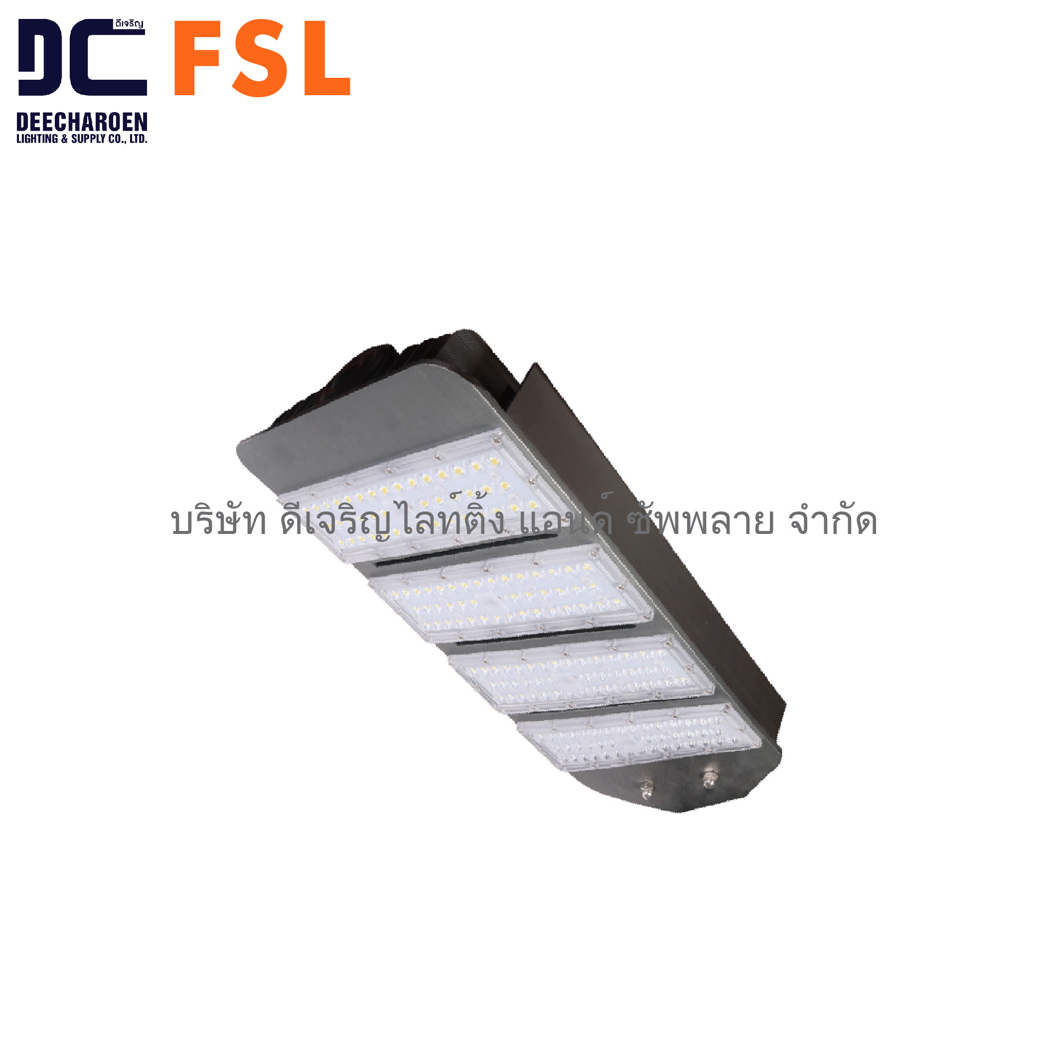 FSL LED STREET LIGHT 30-250W-01
