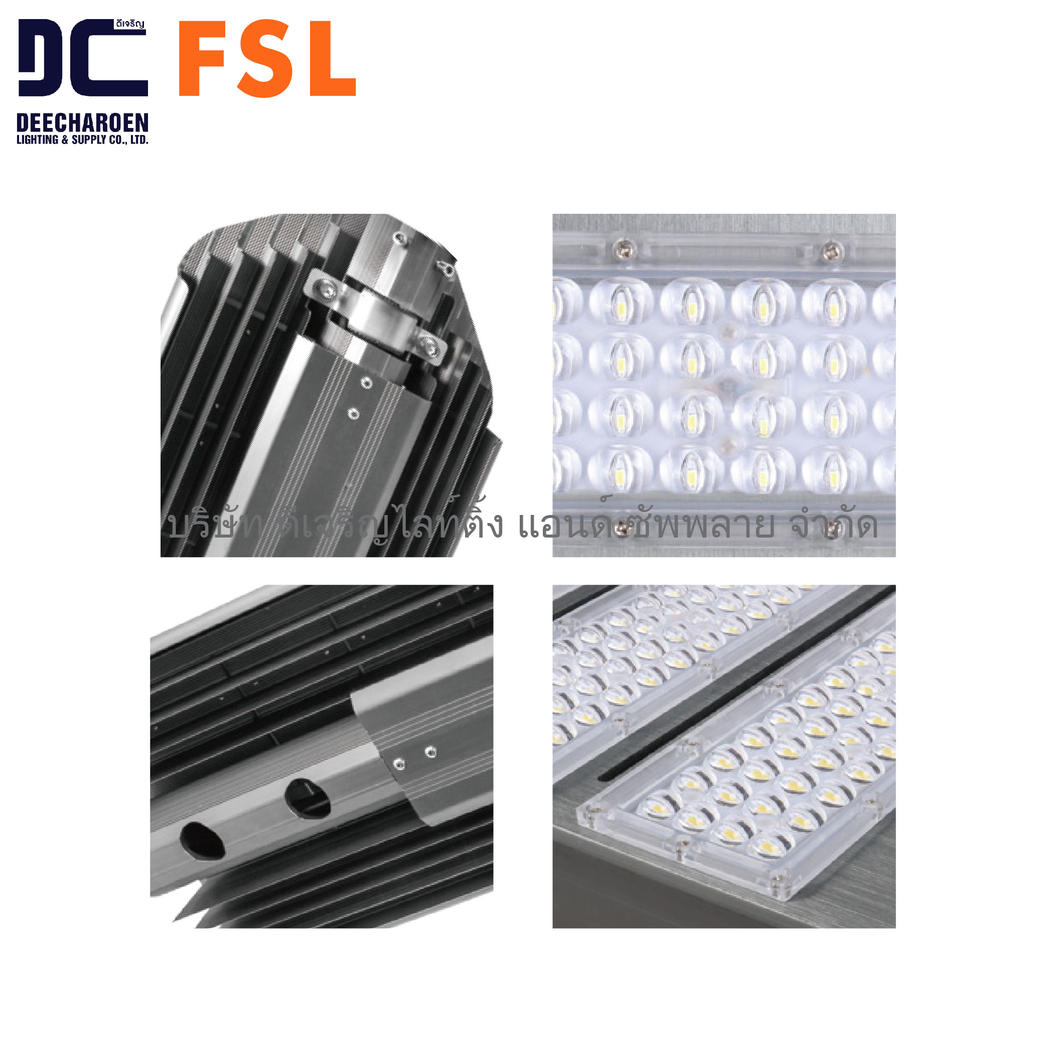 FSL LED STREET LIGHT 30-250W-02