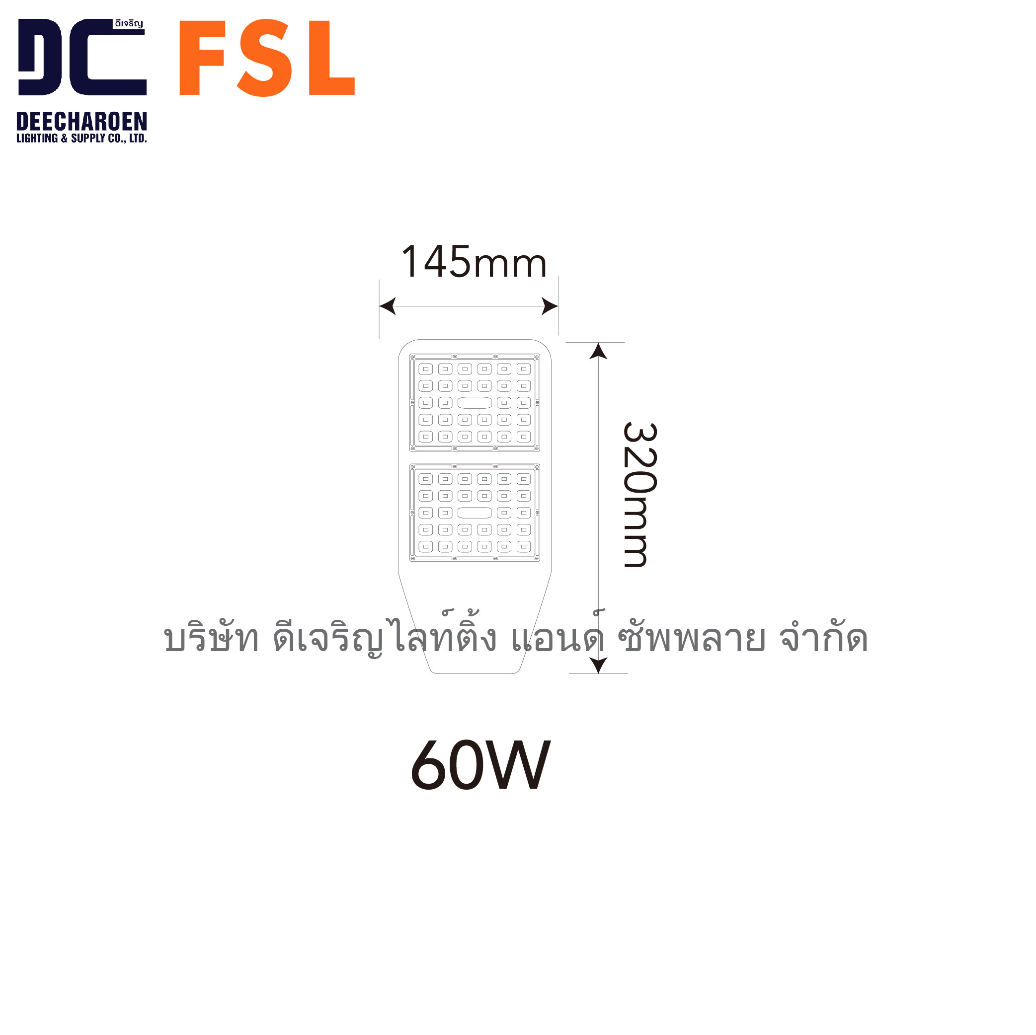 FSL LED STREET LIGHT 30-250W-04