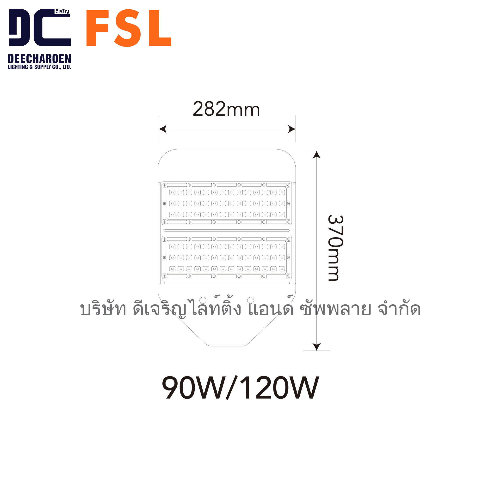 FSL LED STREET LIGHT 30-250W-05