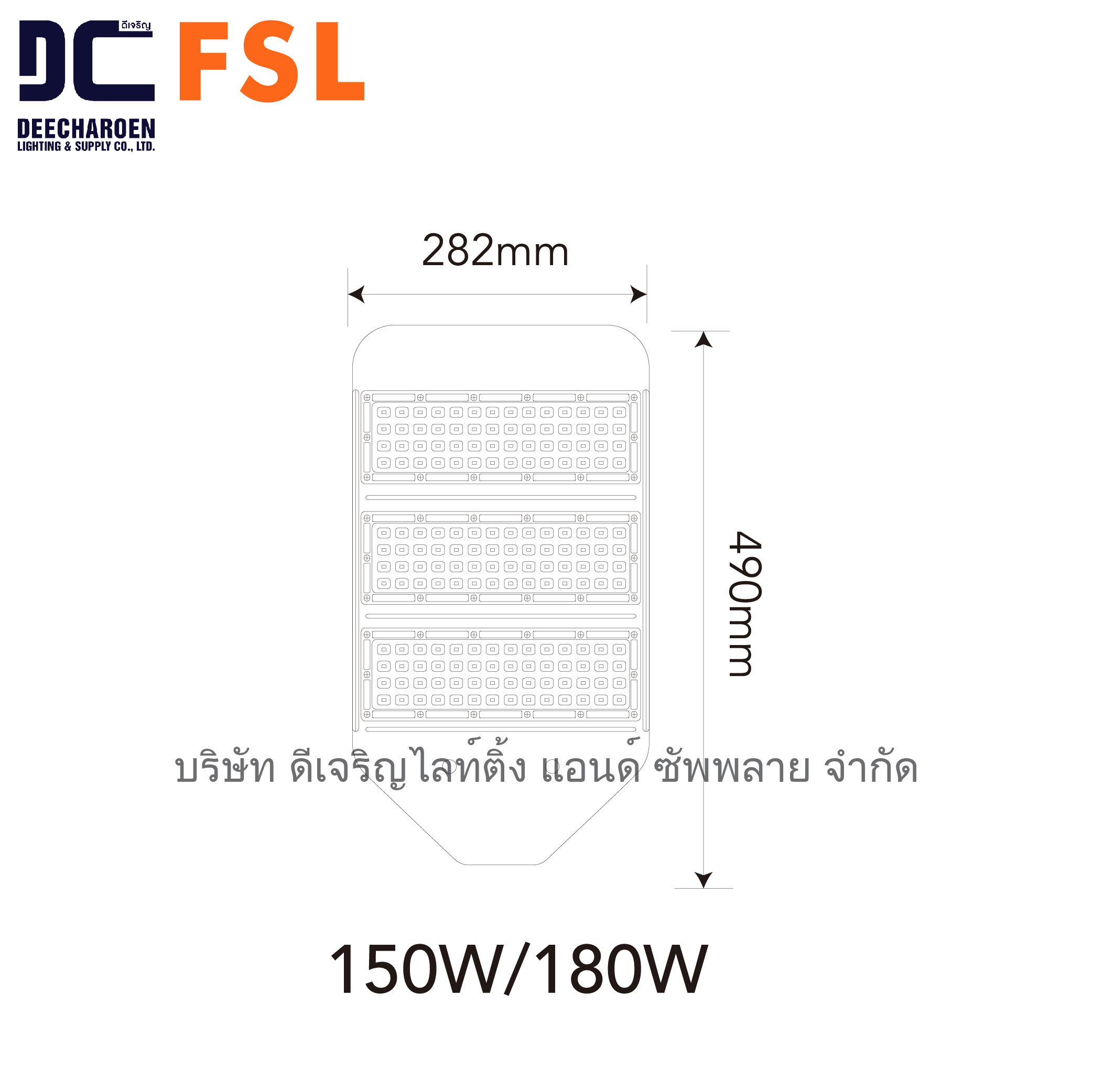 FSL LED STREET LIGHT 30-250W-07