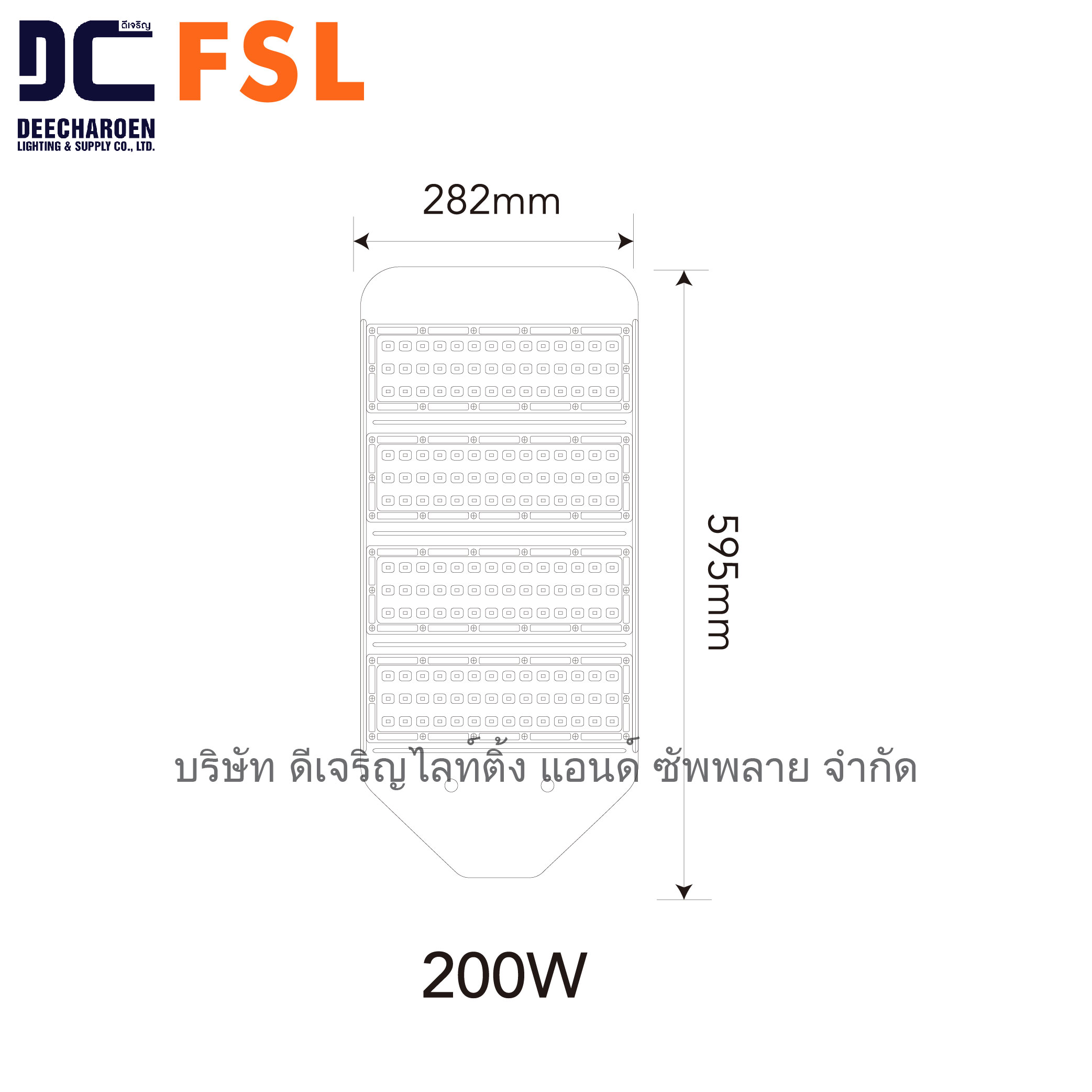 FSL LED STREET LIGHT 30-250W-08