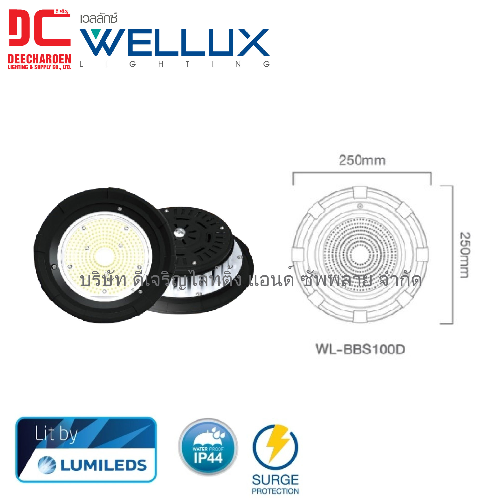 HIGH BAY Be Blazing-02