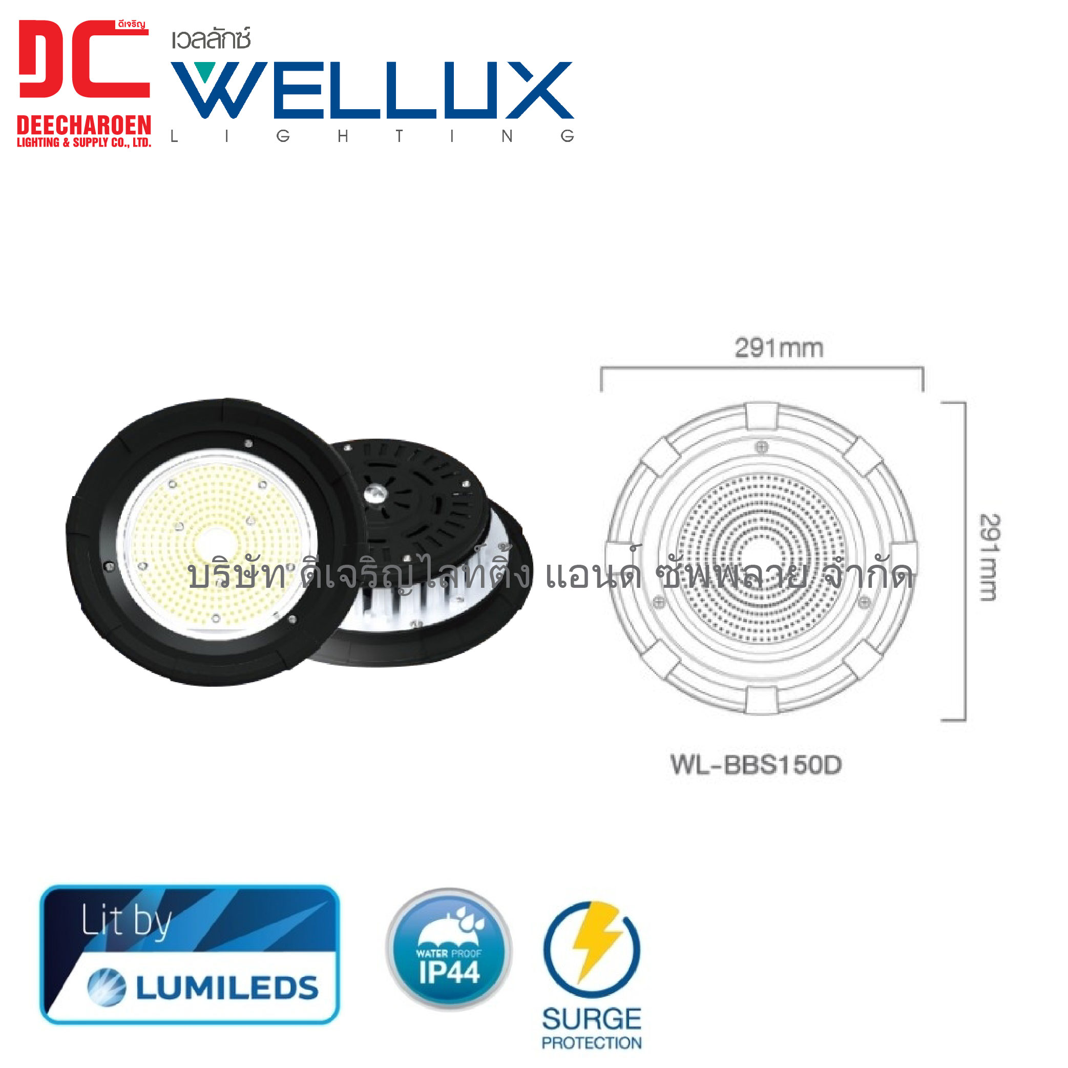 HIGH BAY Be Blazing-03