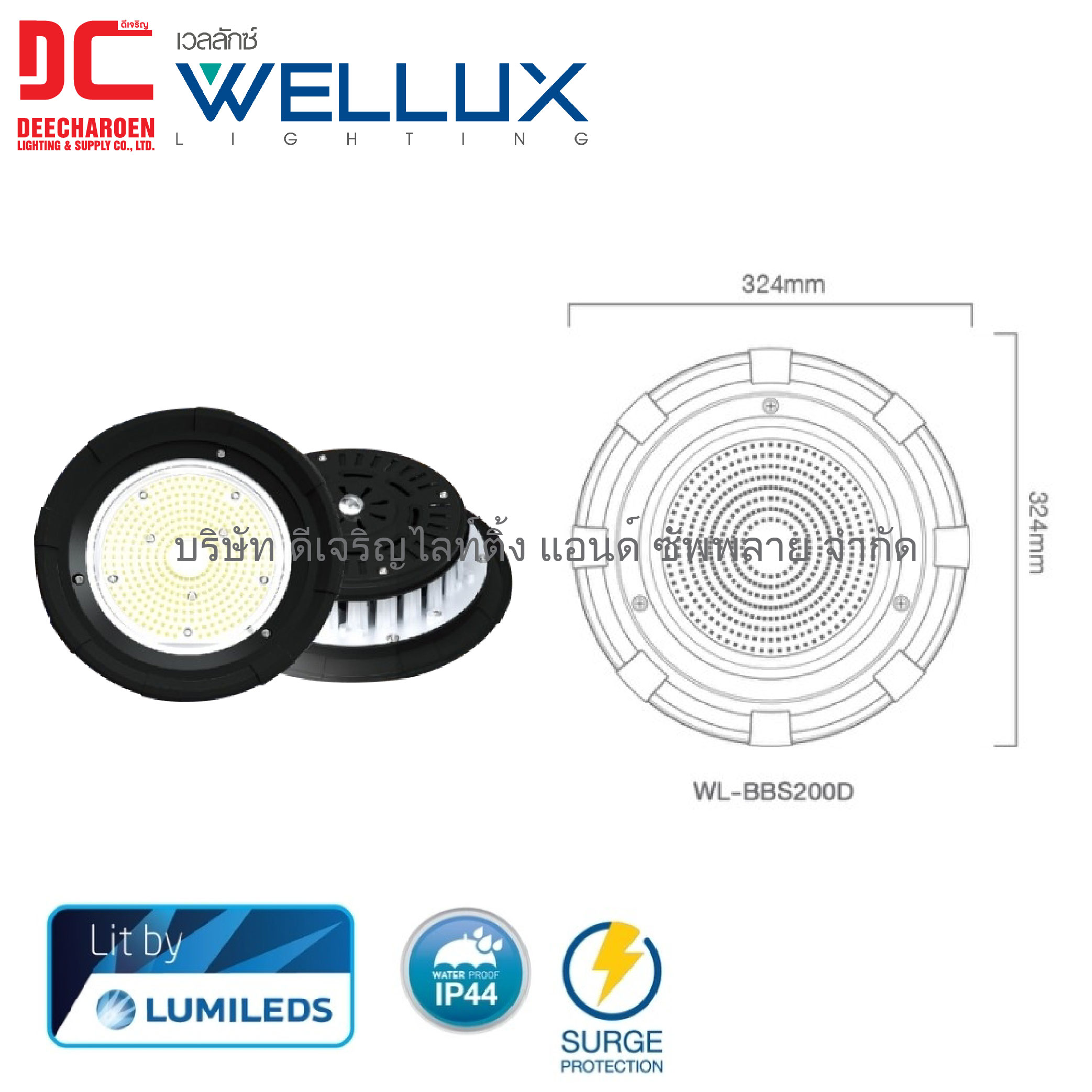 HIGH BAY Be Blazing-04