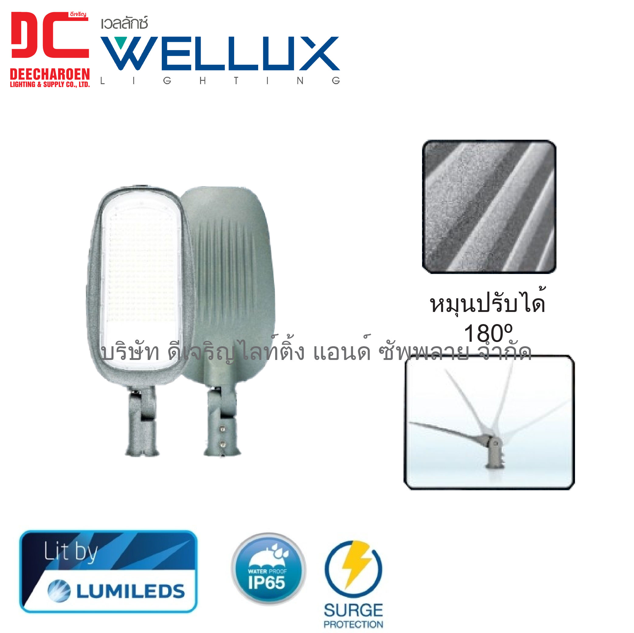 LED STREET LIGHT MERCURY-02