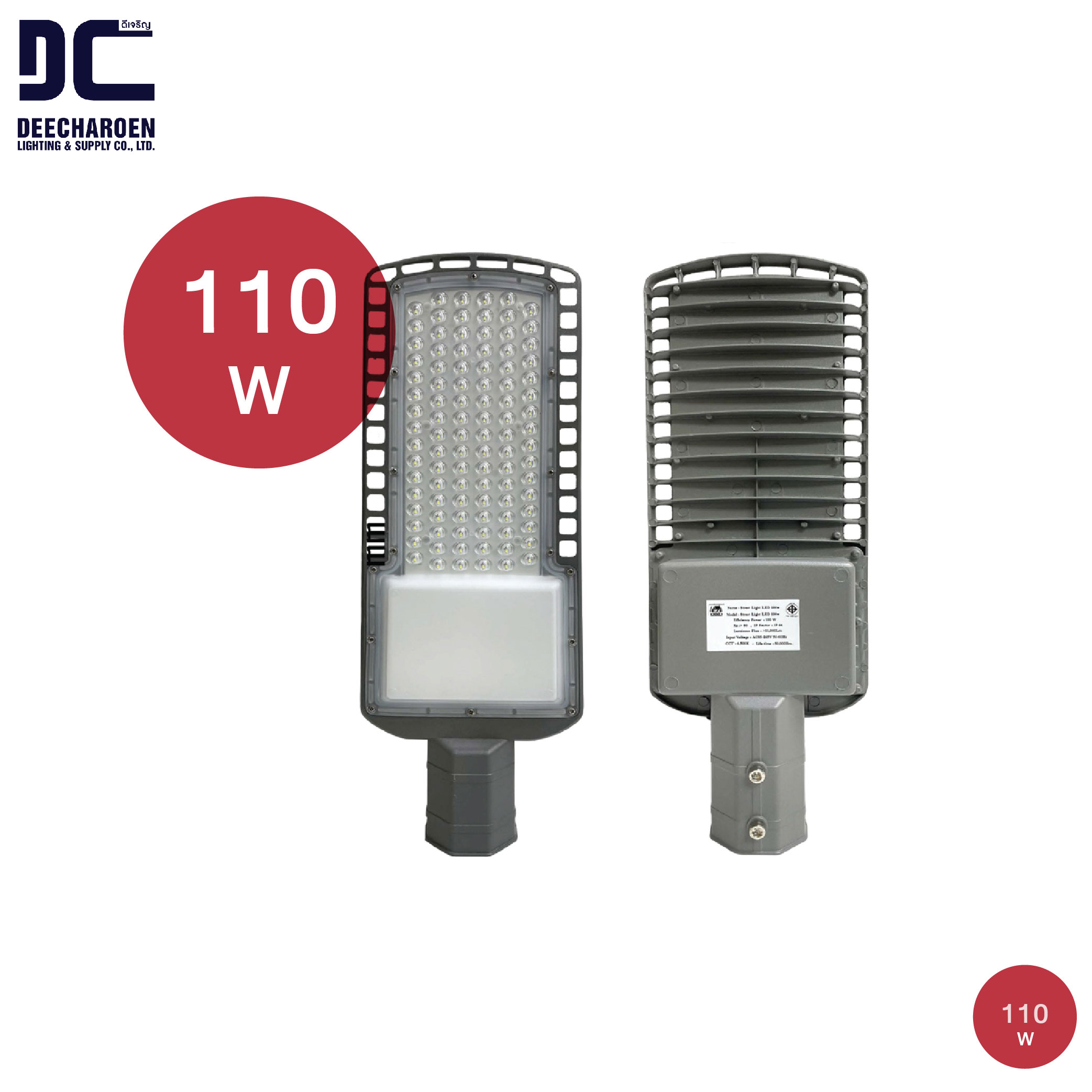 110w led shop street light