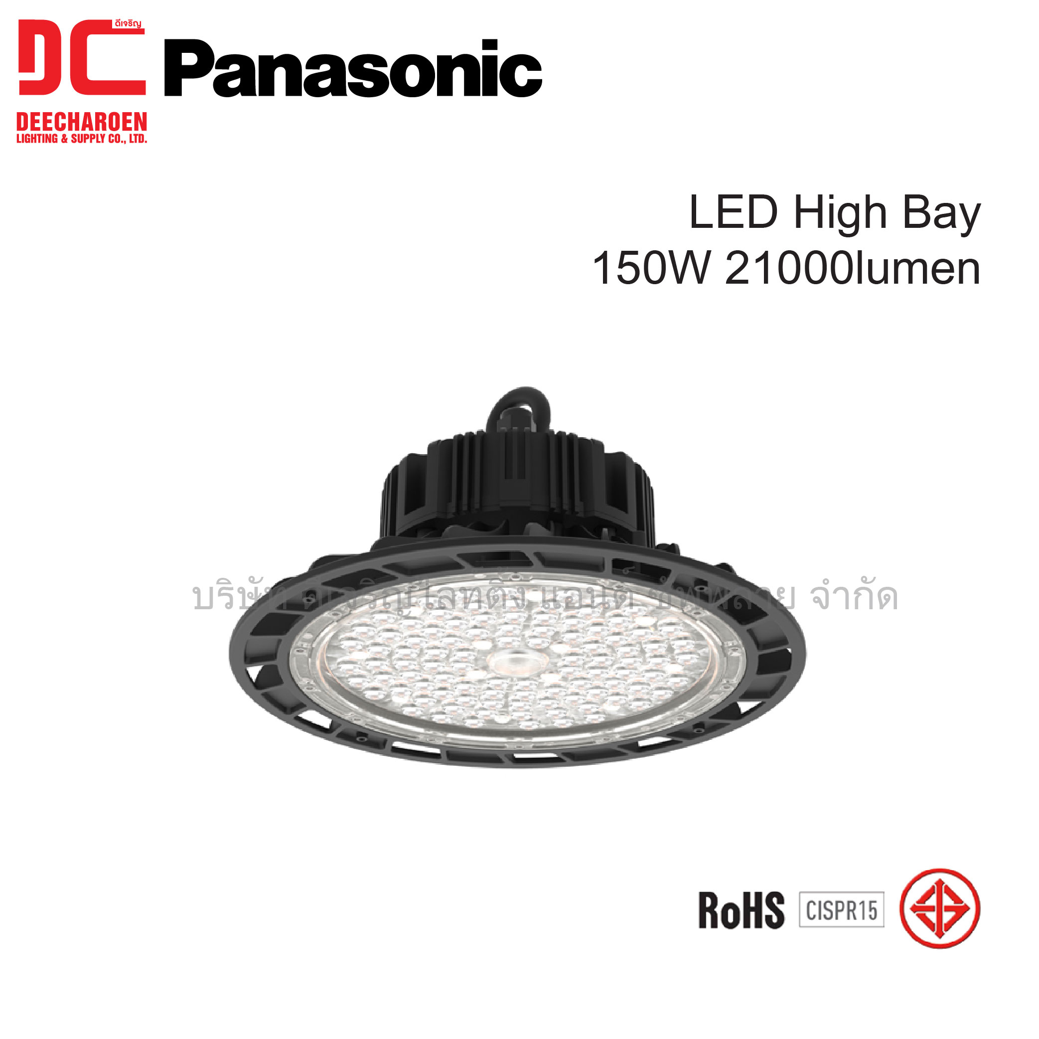 Panasonic high bay light hotsell