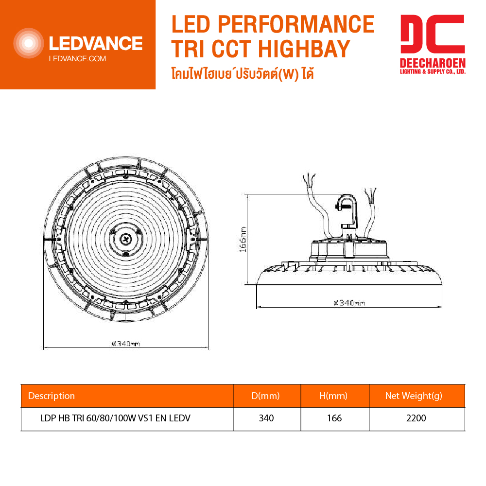 DC OSRAM high bay -3-100