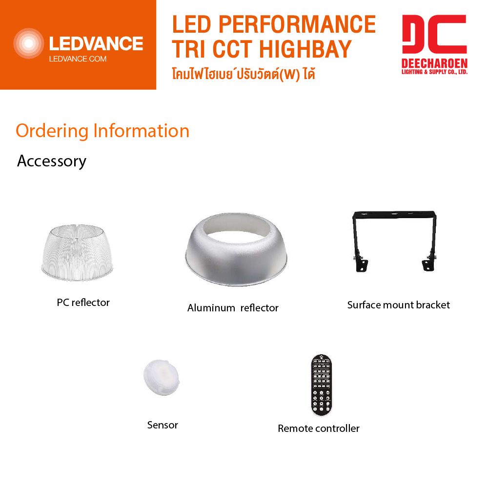 DC OSRAM high bay -4-100