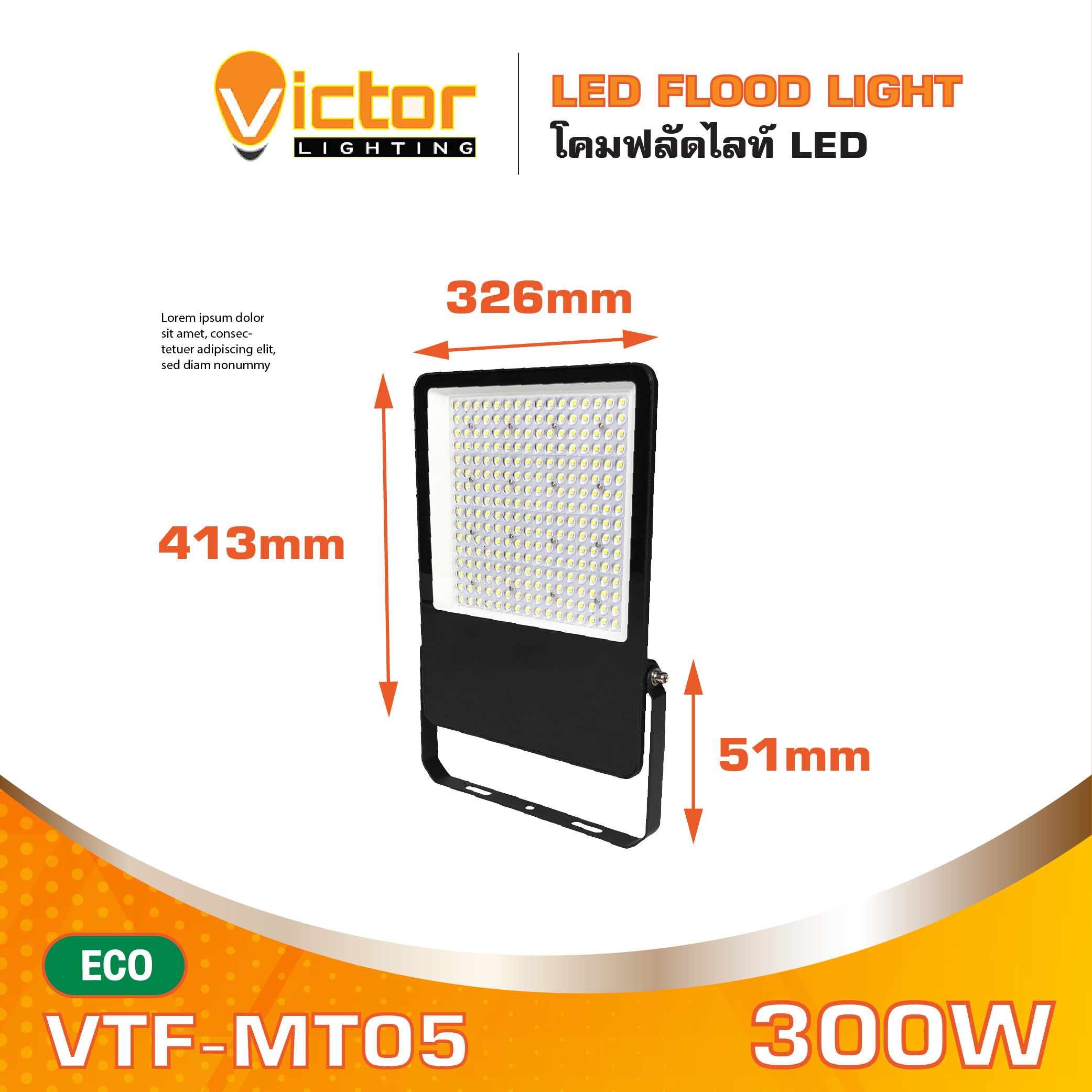 DC_VTF-MT05 Minta 300W_4_0