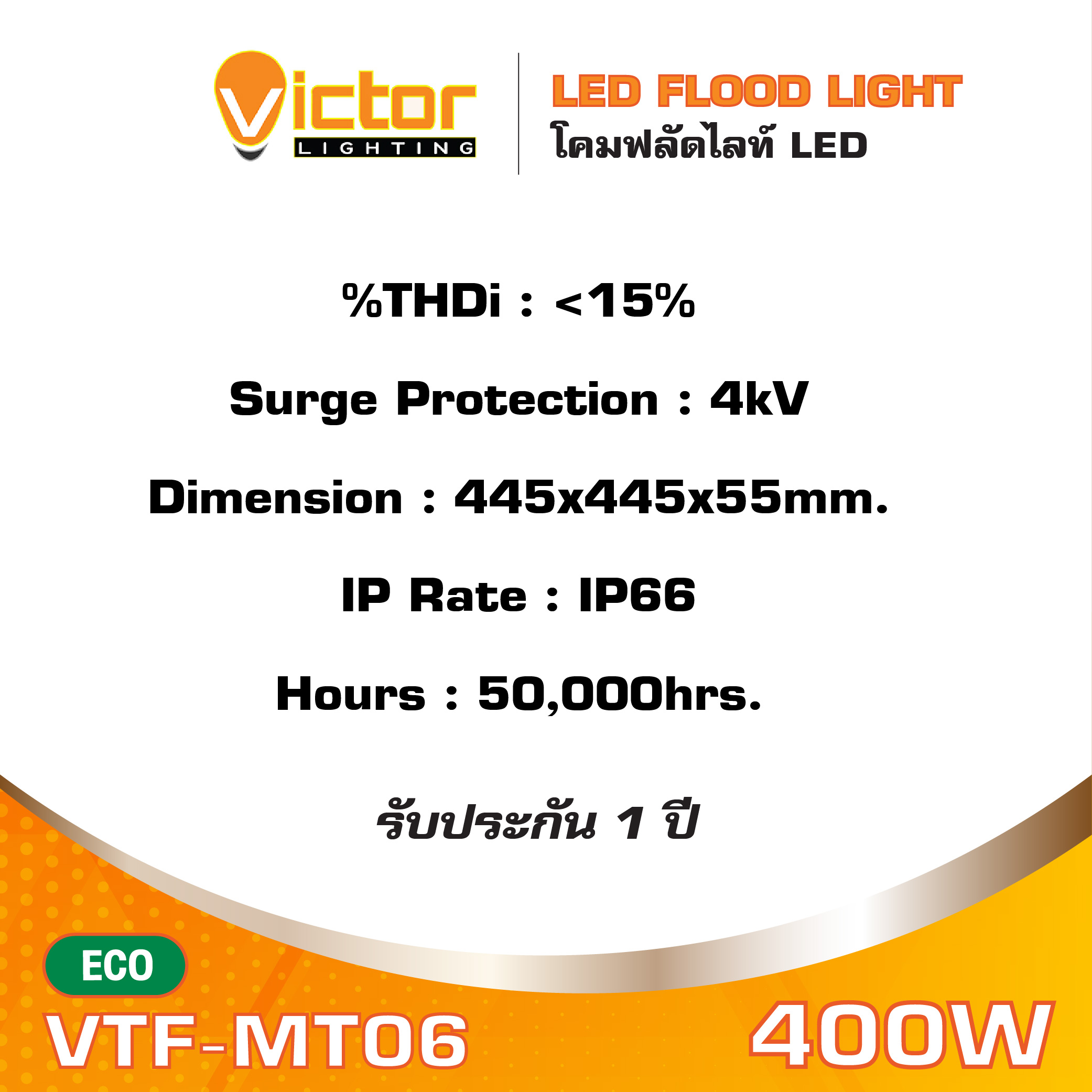 DC_VTF-MT06 Minta 400W_3_0