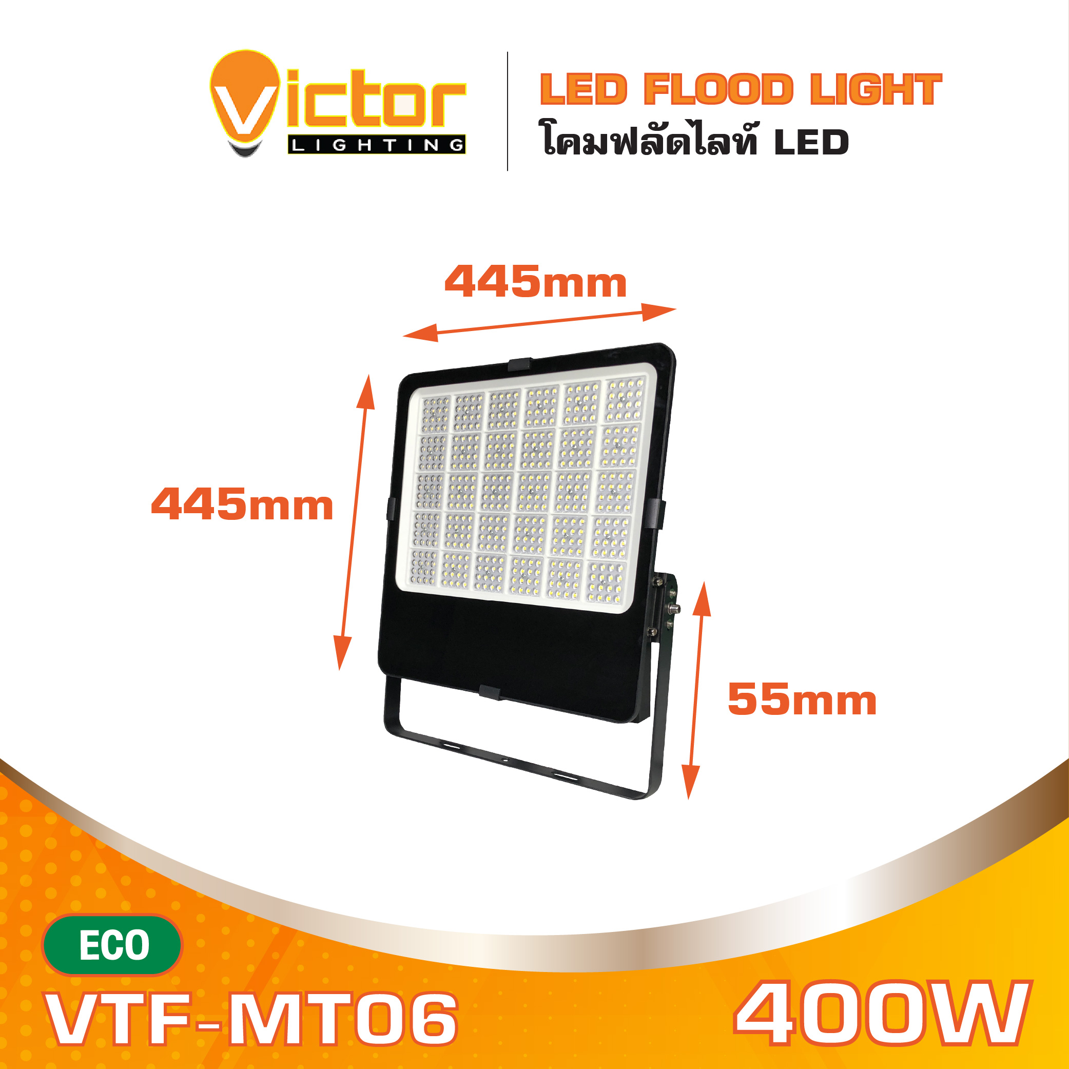 DC_VTF-MT06 Minta 400W_4_0