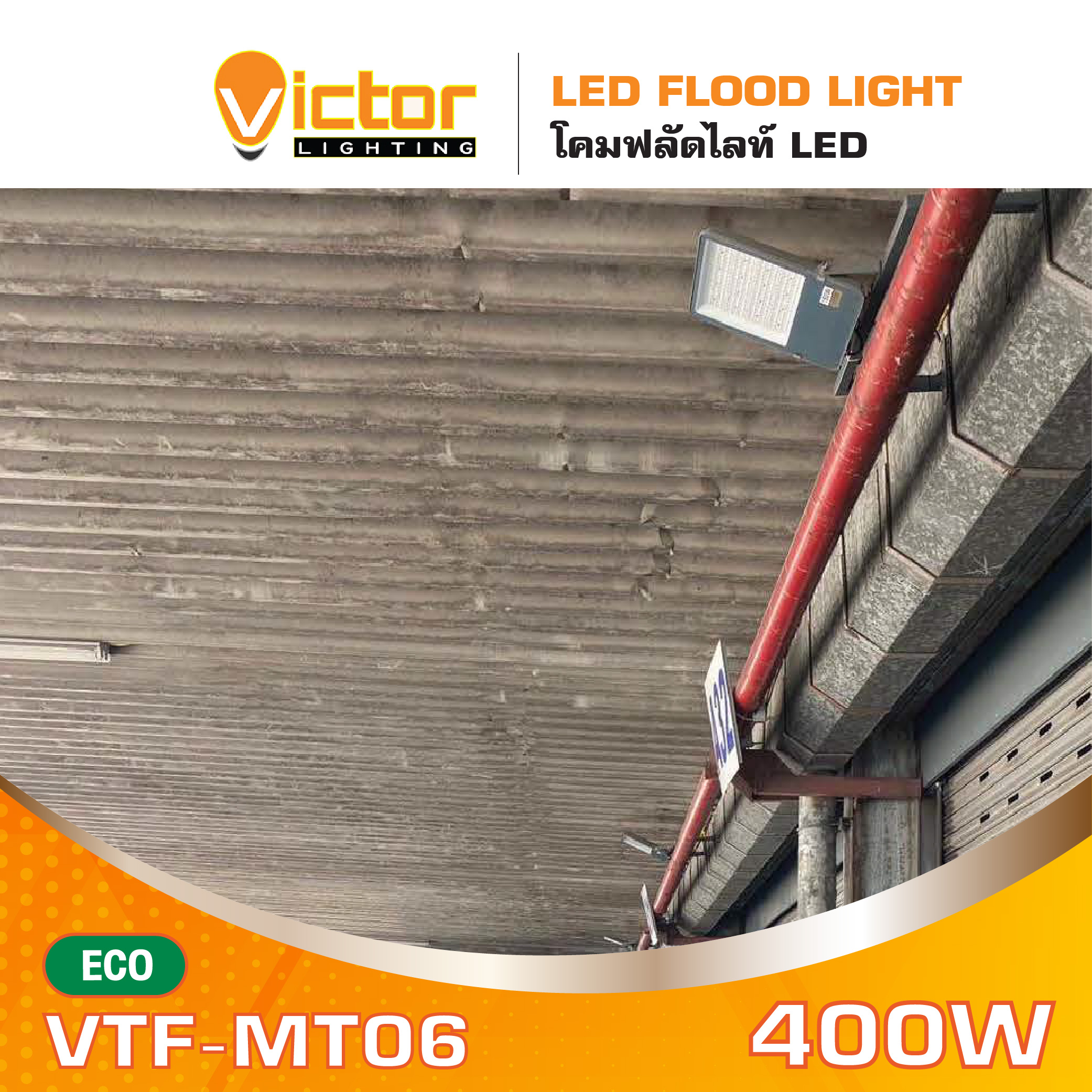 DC_VTF-MT06 Minta 400W_5_0